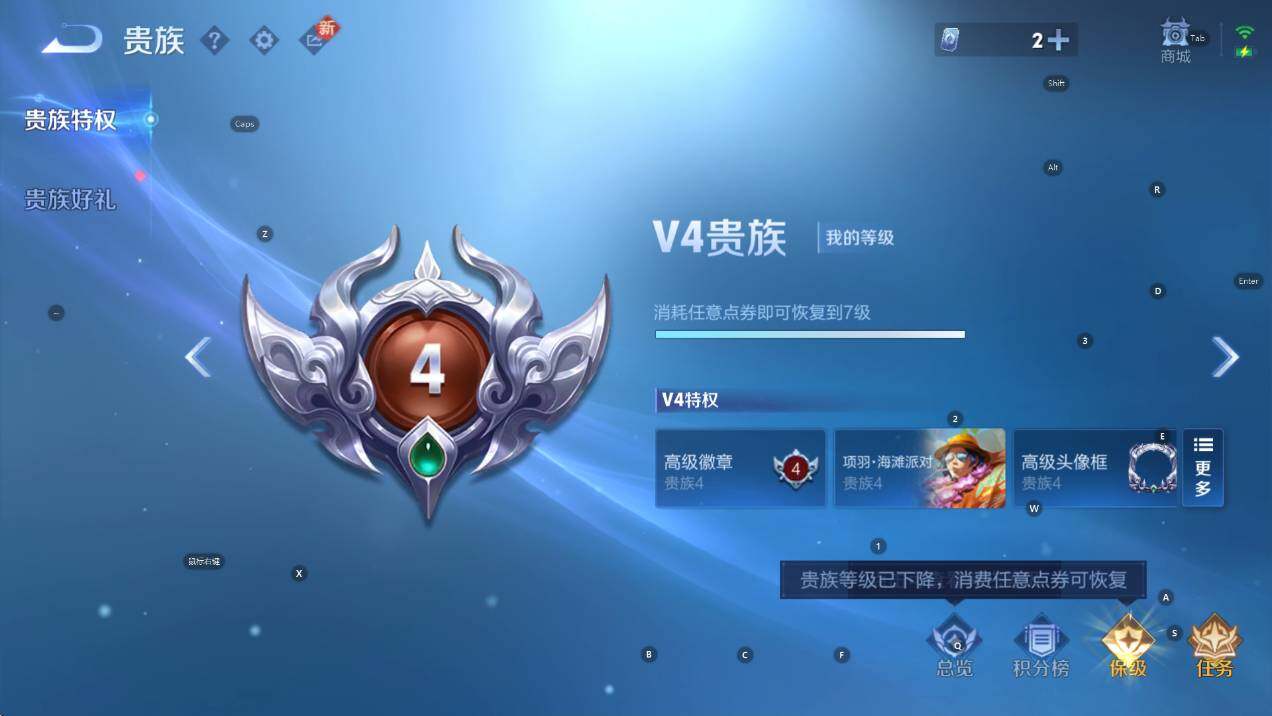 WZCMW436917王者荣耀账号详情图5 WZCMW436917王者荣耀账号详情图5