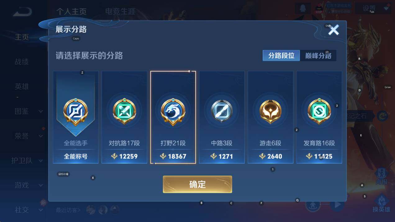 WZCMW436917王者荣耀账号详情图10 WZCMW436917王者荣耀账号详情图10