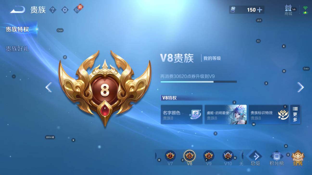 WZCMW436921王者荣耀账号详情图5