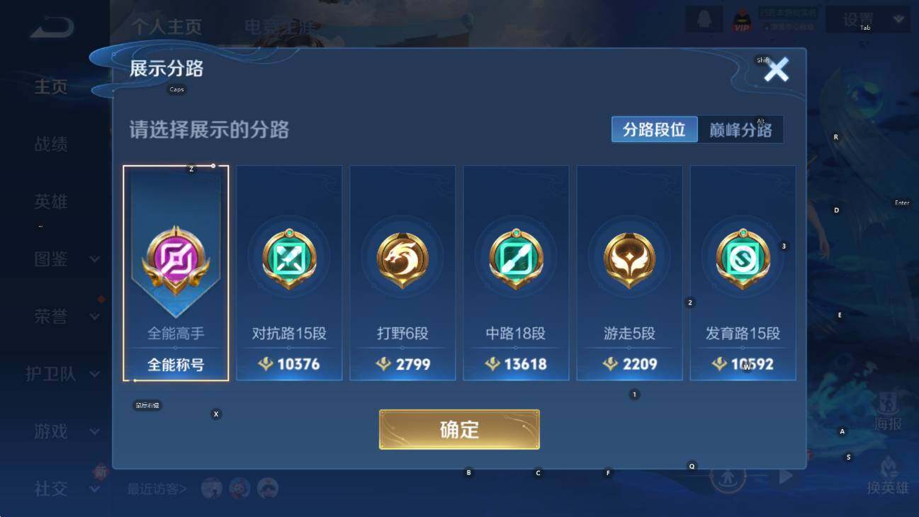 WZCMW436921王者荣耀账号详情图10