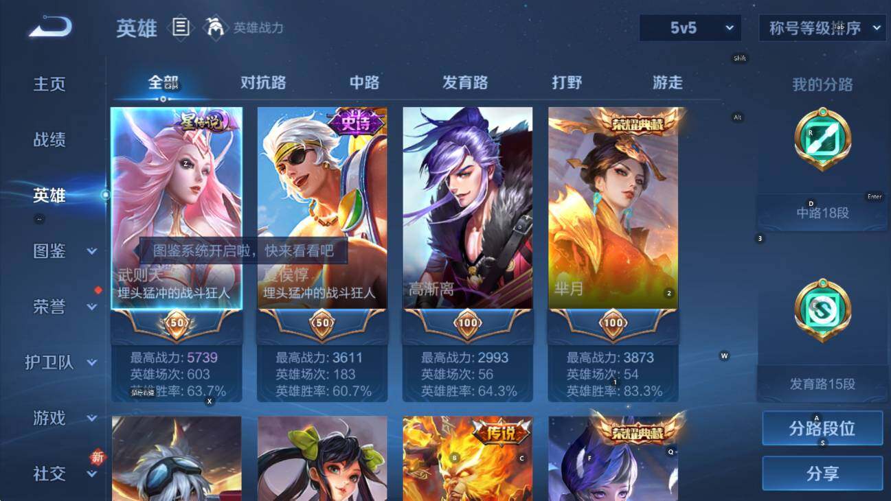 WZCMW436921王者荣耀账号详情图11