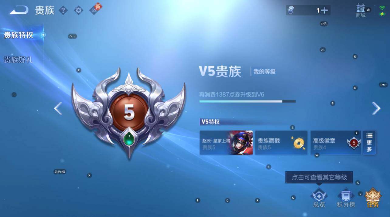 WZCMW436923王者荣耀账号详情图5