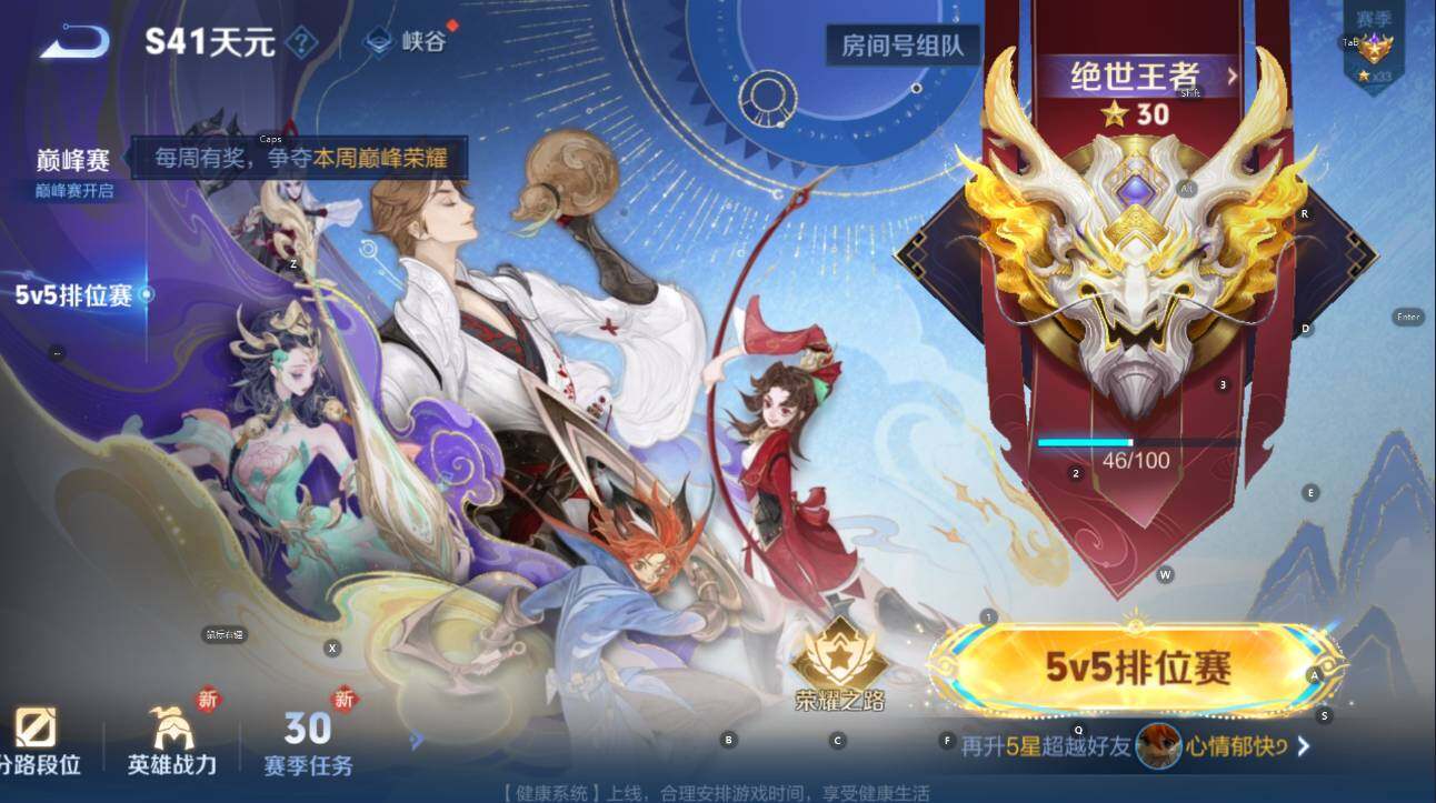 WZCMW436923王者荣耀账号详情图6