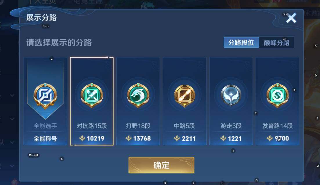 WZCMW436923王者荣耀账号详情图9