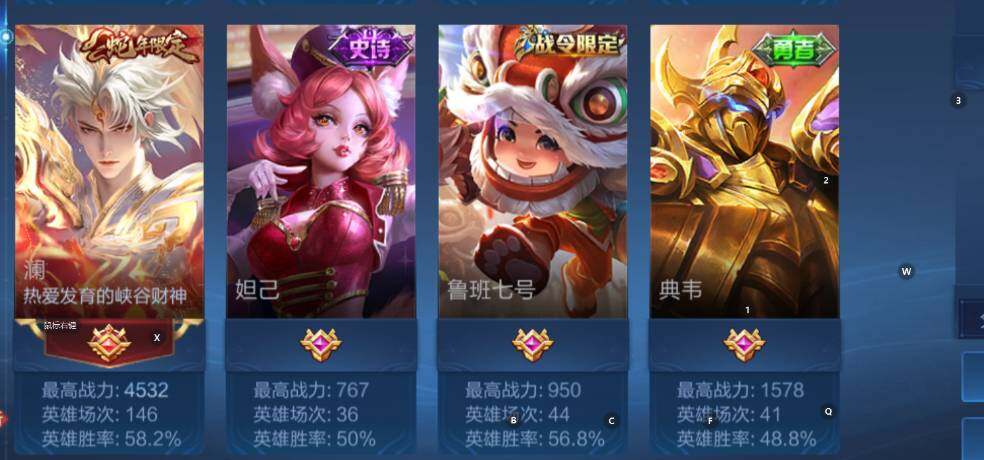 WZCMW436923王者荣耀账号详情图11