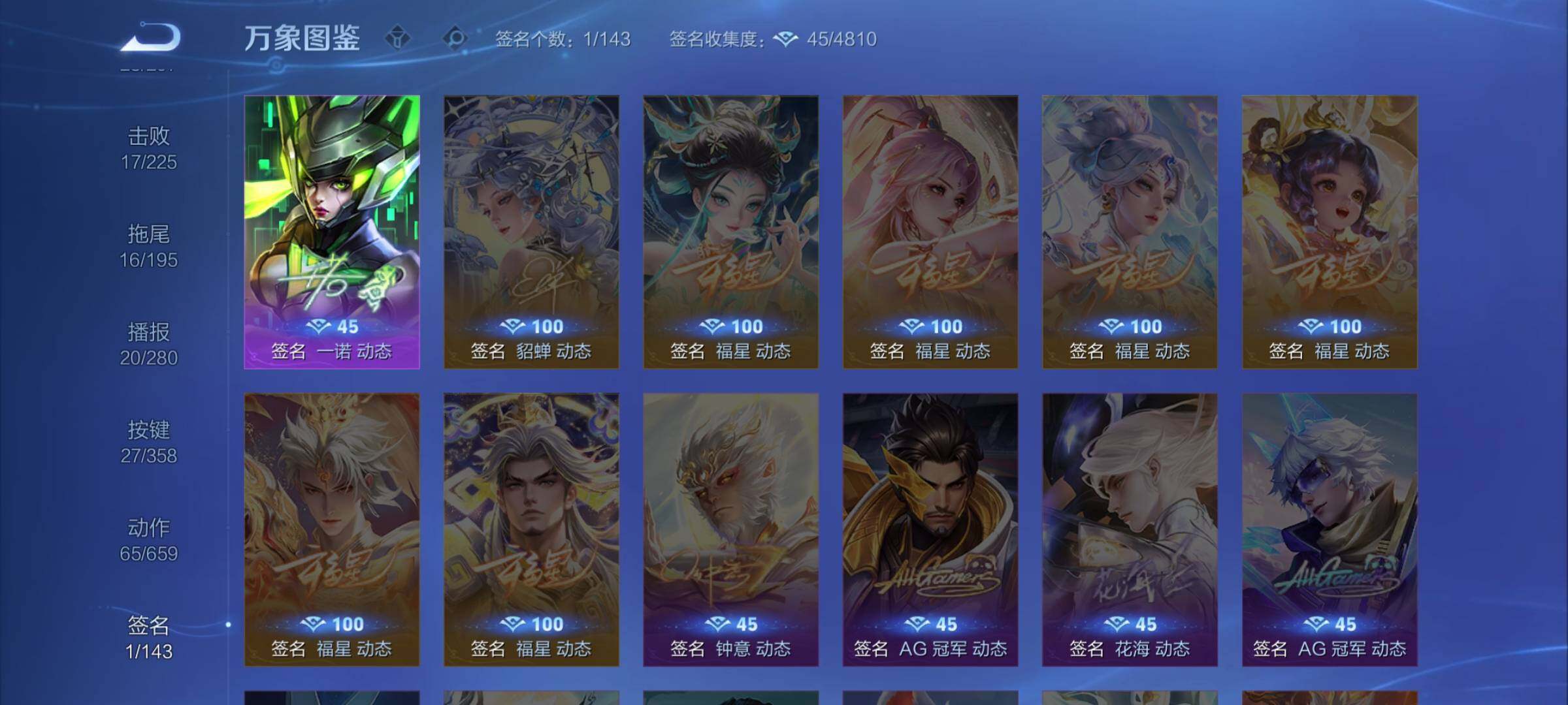 WZCMW438224王者荣耀账号详情图18