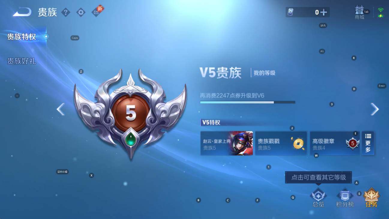 WZCMW436925王者荣耀账号详情图5