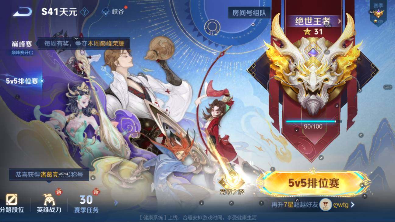 WZCMW436925王者荣耀账号详情图6