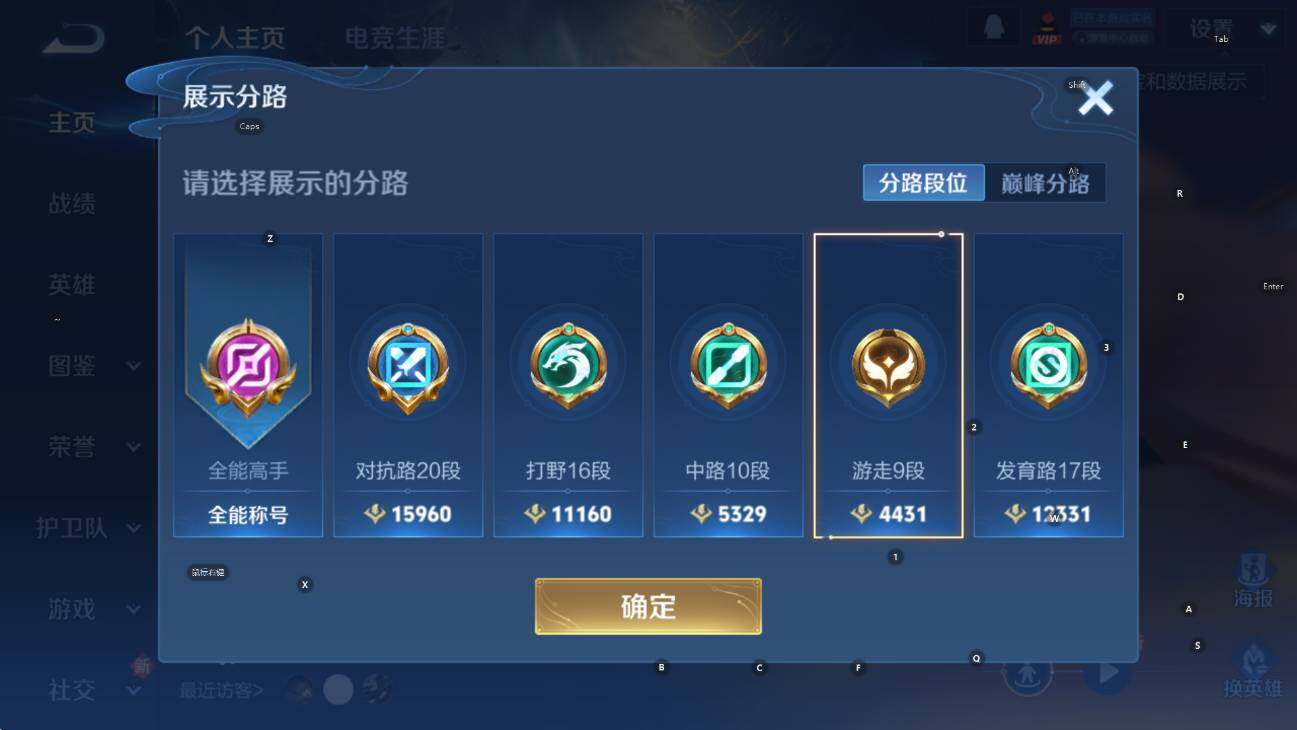 WZCMW436925王者荣耀账号详情图10