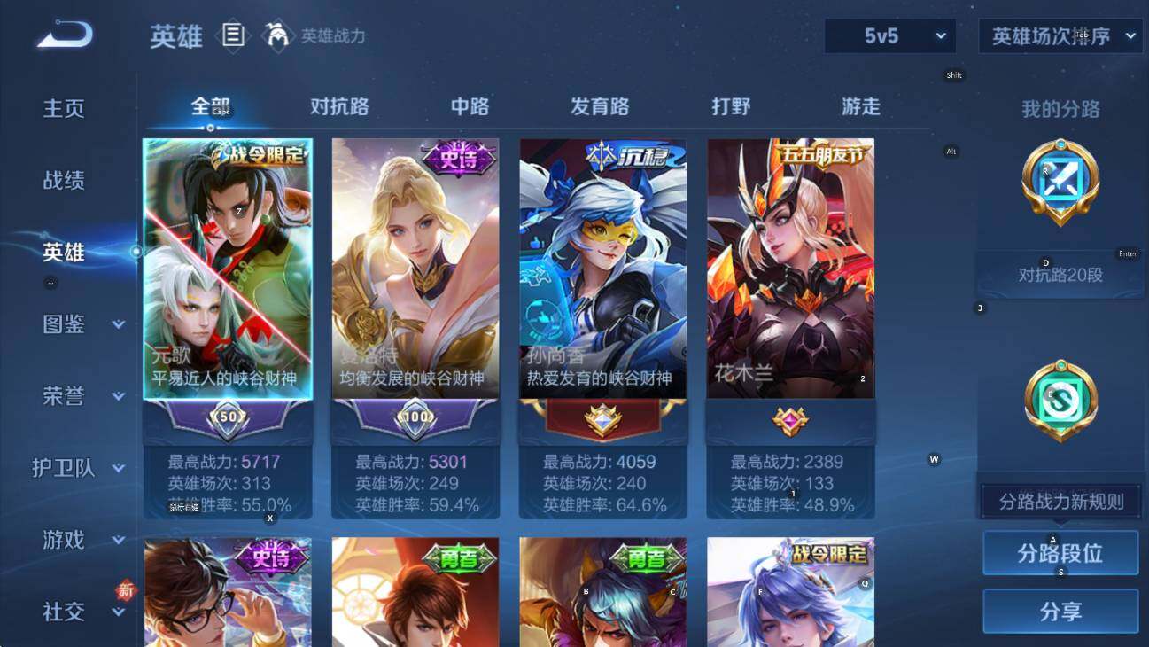 WZCMW436925王者荣耀账号详情图11