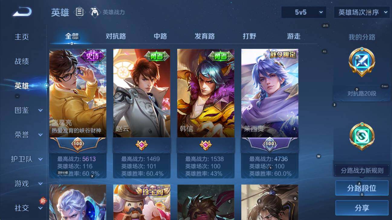 WZCMW436925王者荣耀账号详情图12