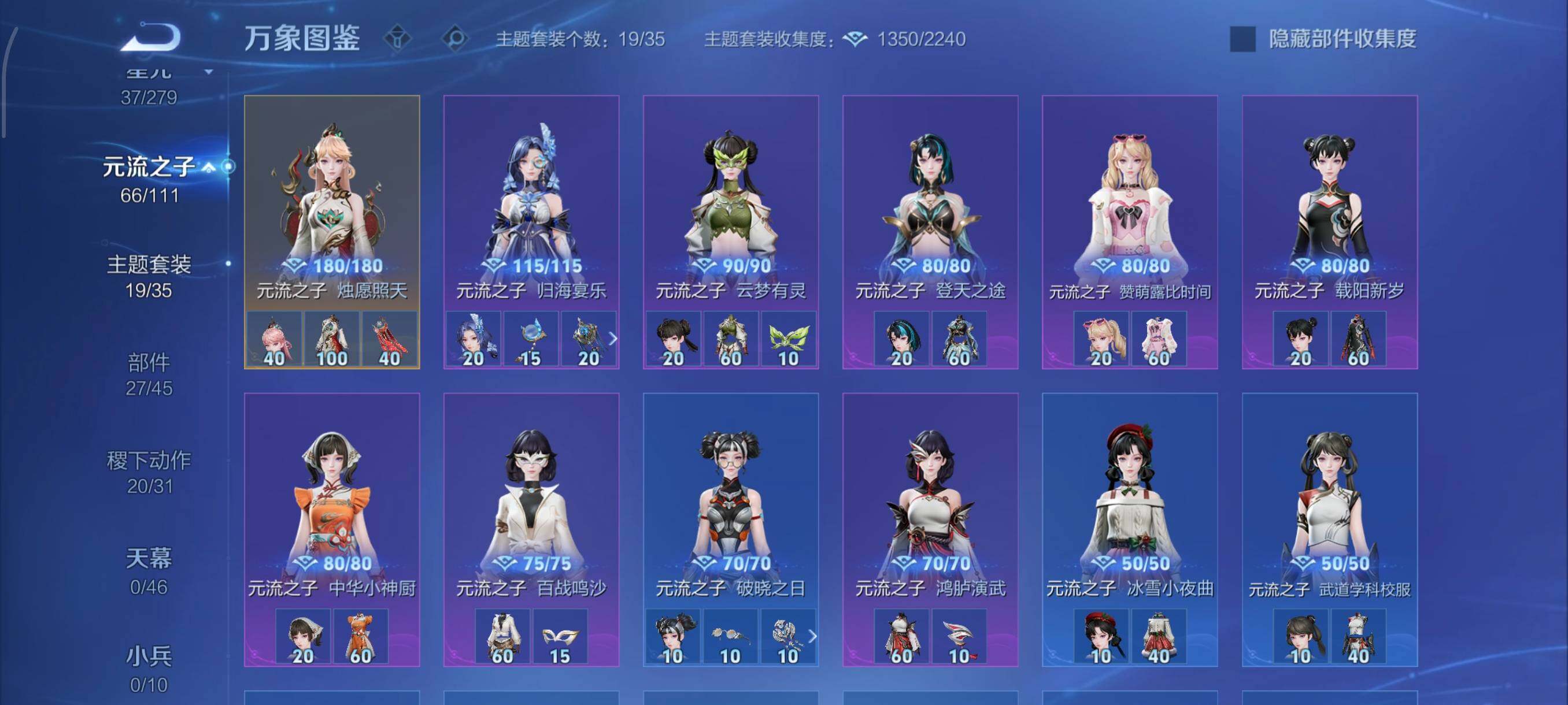 WZCMW438321王者荣耀账号详情图14