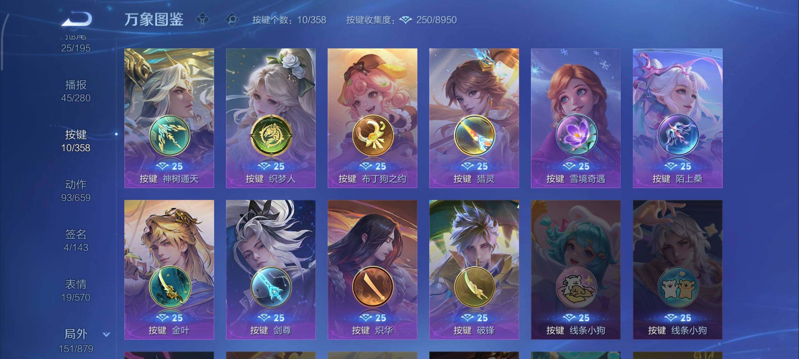 WZCMW438321王者荣耀账号详情图16