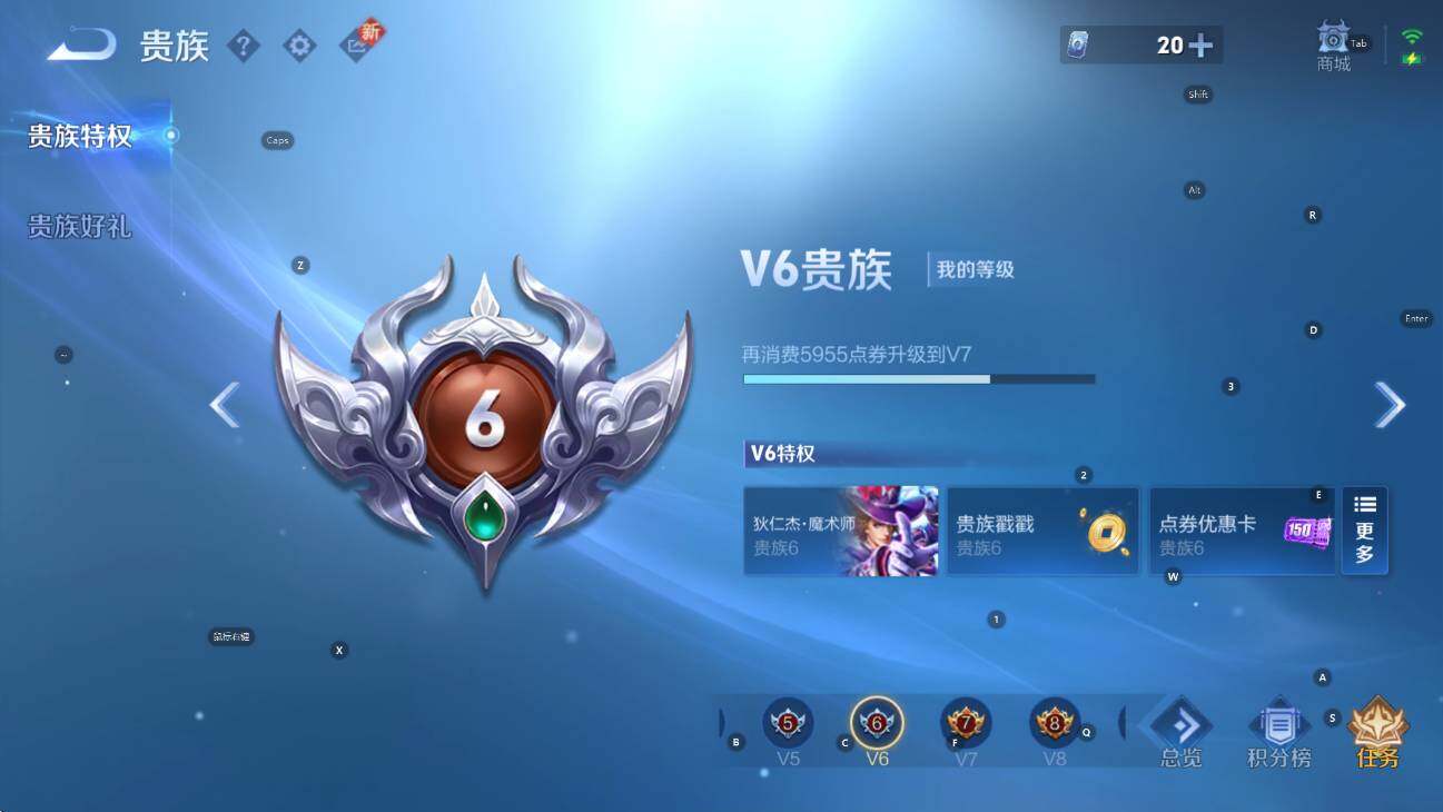 WZCMW436927王者荣耀账号详情图4