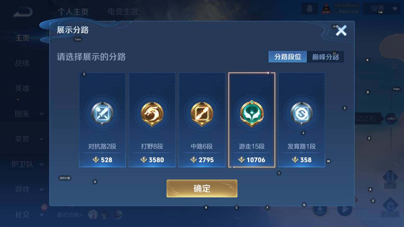 WZCMW436927王者荣耀账号详情图7