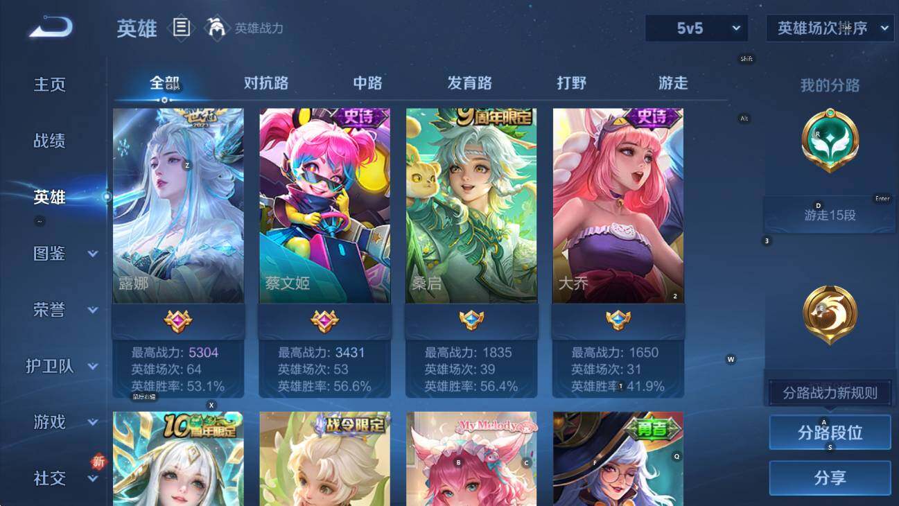 WZCMW436927王者荣耀账号详情图9