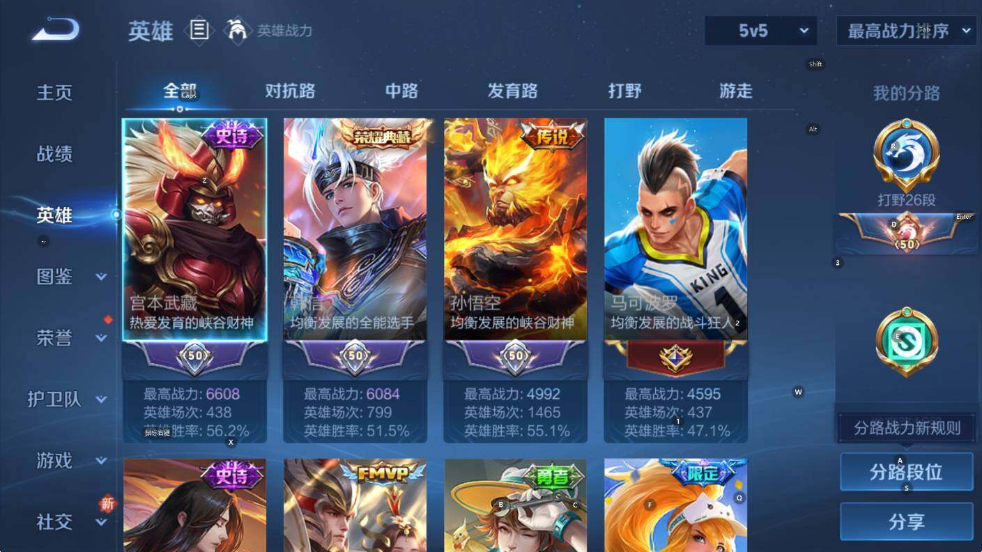 WZCMW436930王者荣耀账号详情图10 WZCMW436930王者荣耀账号详情图10