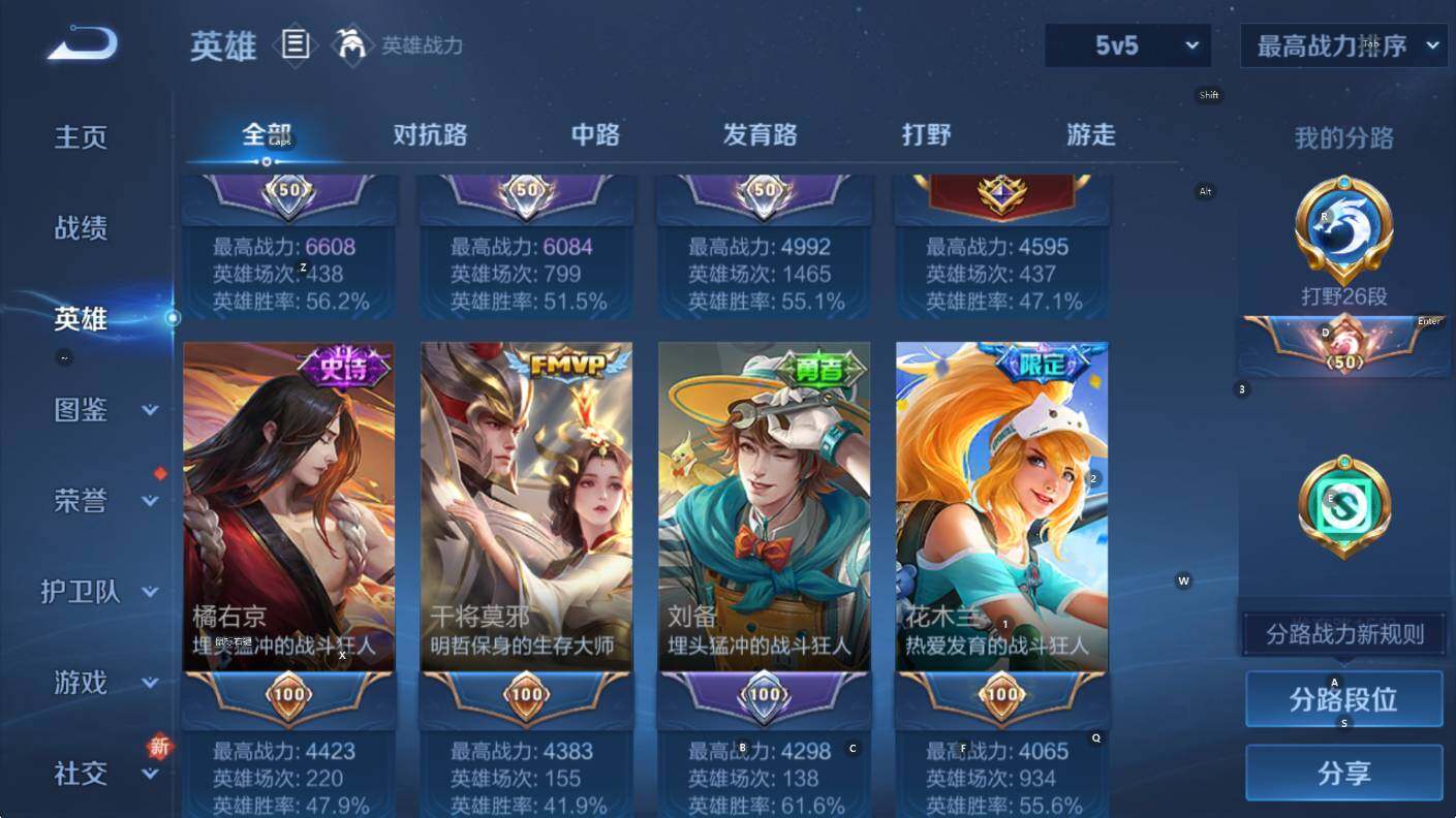 WZCMW436930王者荣耀账号详情图11 WZCMW436930王者荣耀账号详情图11