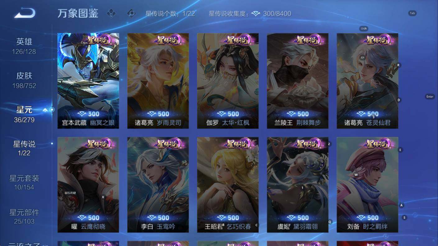 WZCMW436930王者荣耀账号详情图13 WZCMW436930王者荣耀账号详情图13