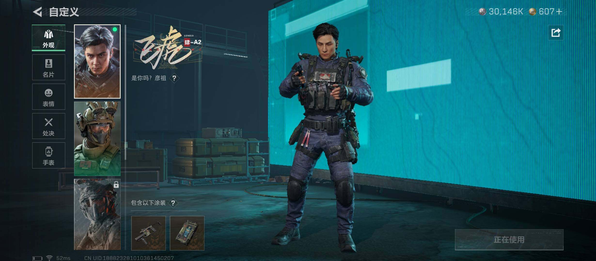 SJZCMW410915三角洲行动账号详情图8 SJZCMW410915三角洲行动账号详情图8