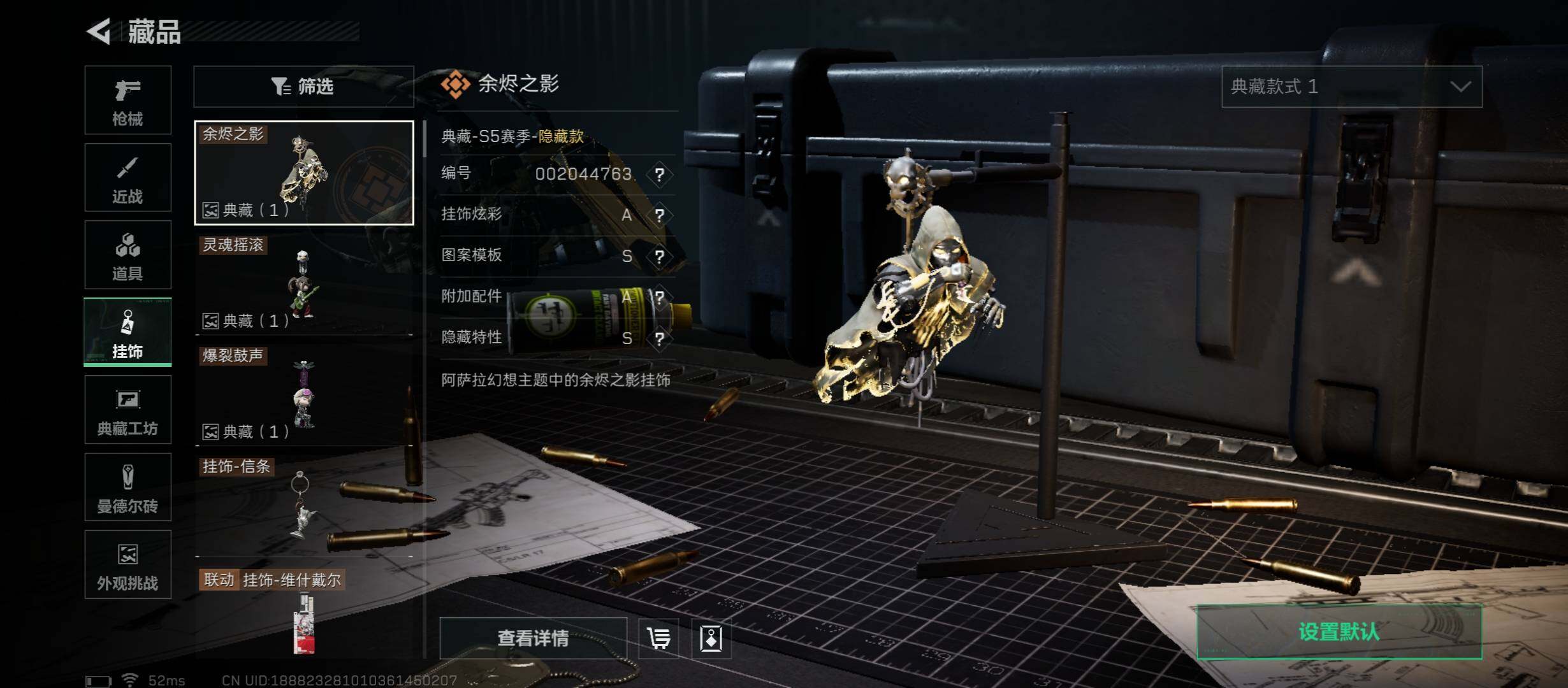 SJZCMW410915三角洲行动账号详情图17 SJZCMW410915三角洲行动账号详情图17