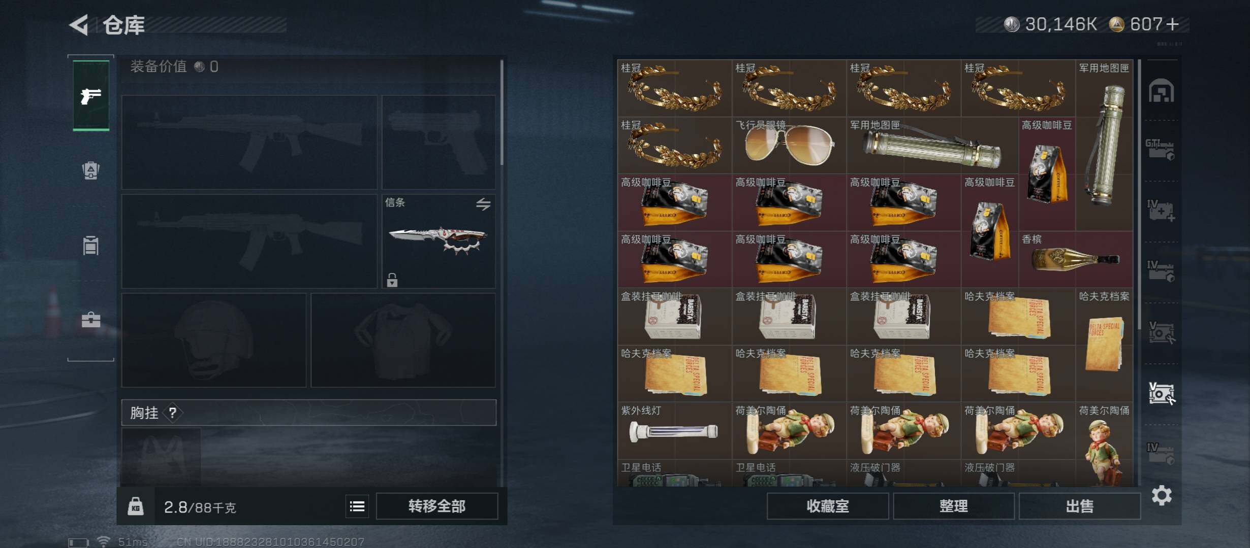 SJZCMW410915三角洲行动账号详情图25 SJZCMW410915三角洲行动账号详情图25