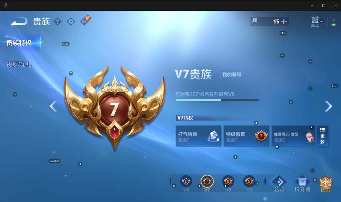 WZCMW436936王者荣耀账号详情图5 WZCMW436936王者荣耀账号详情图5