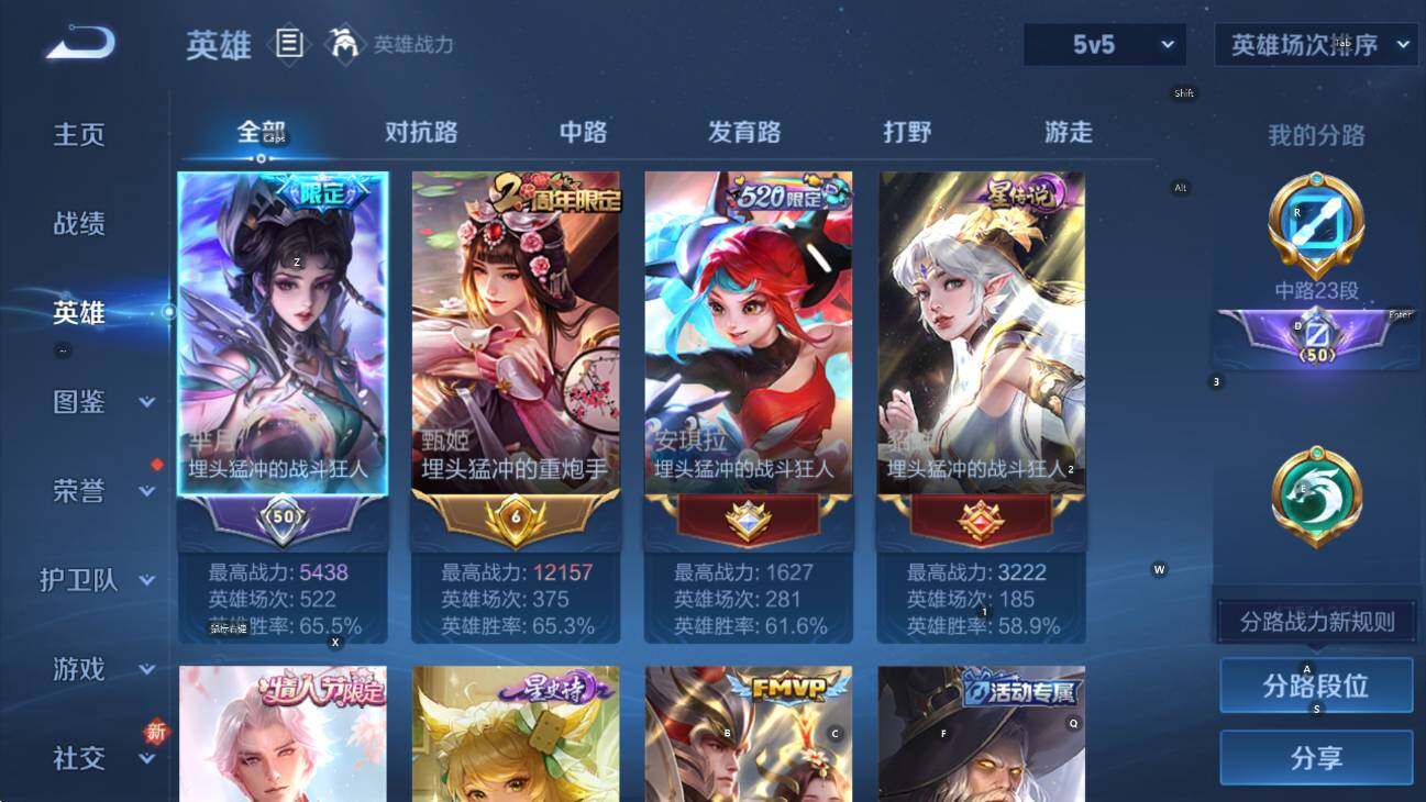 WZCMW436936王者荣耀账号详情图11 WZCMW436936王者荣耀账号详情图11