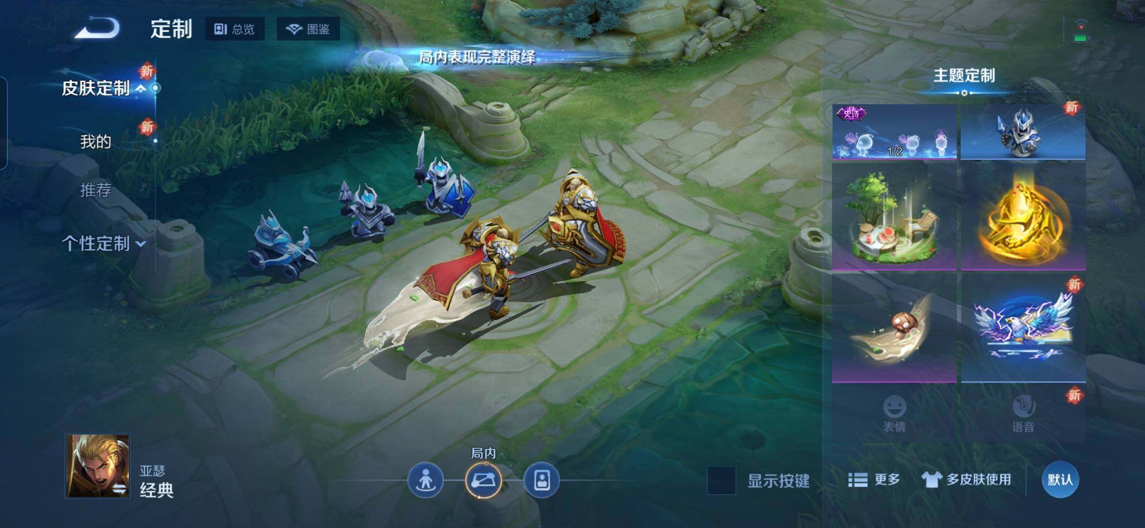 WZQM435216王者荣耀账号详情图13 WZQM435216王者荣耀账号详情图13