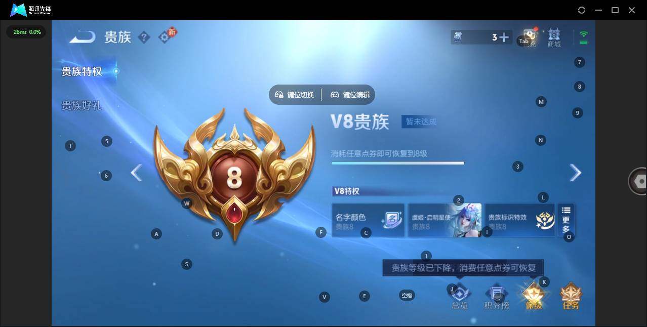 WZQM438427王者荣耀账号详情图17