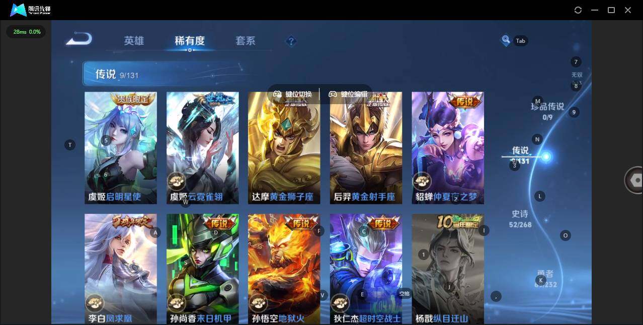 WZQM438427王者荣耀账号详情图7