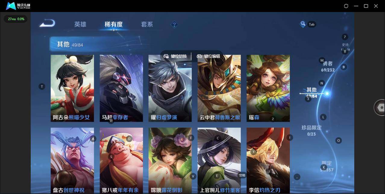 WZQM438427王者荣耀账号详情图12