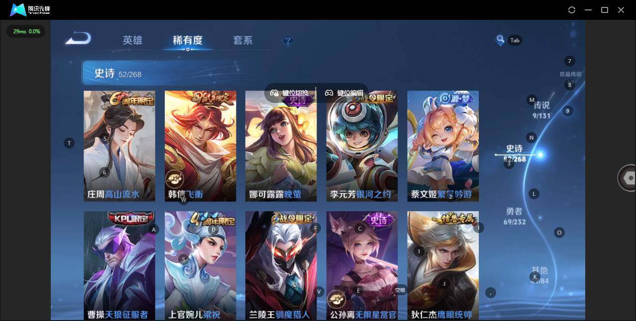 WZQM438427王者荣耀账号详情图14