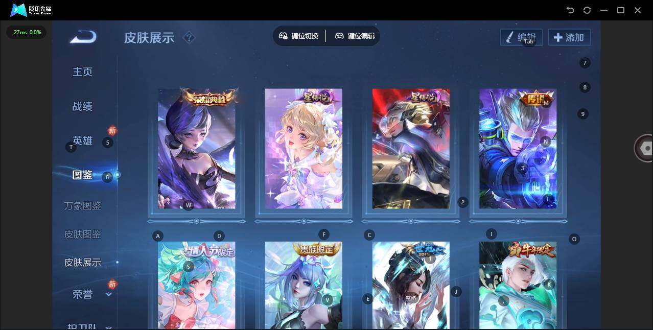 WZCMW438572王者荣耀账号详情图5