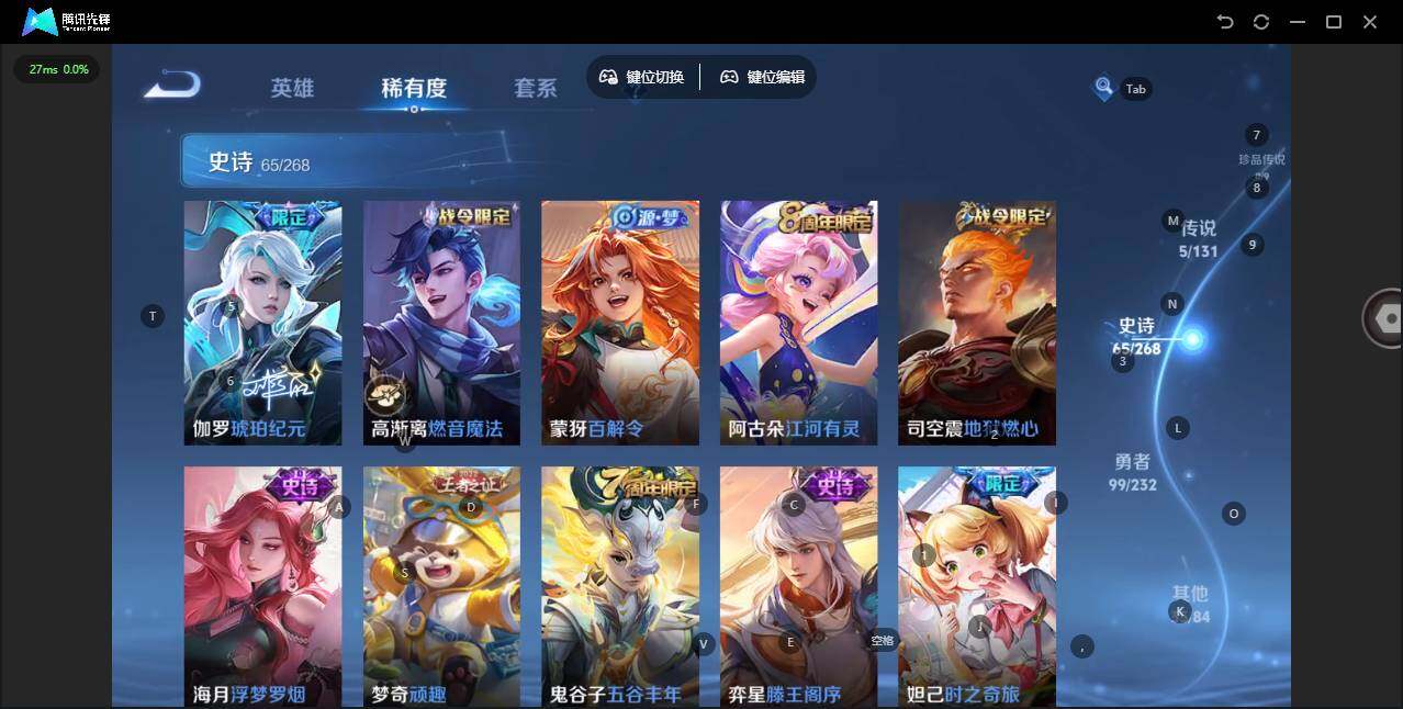 WZCMW438572王者荣耀账号详情图9