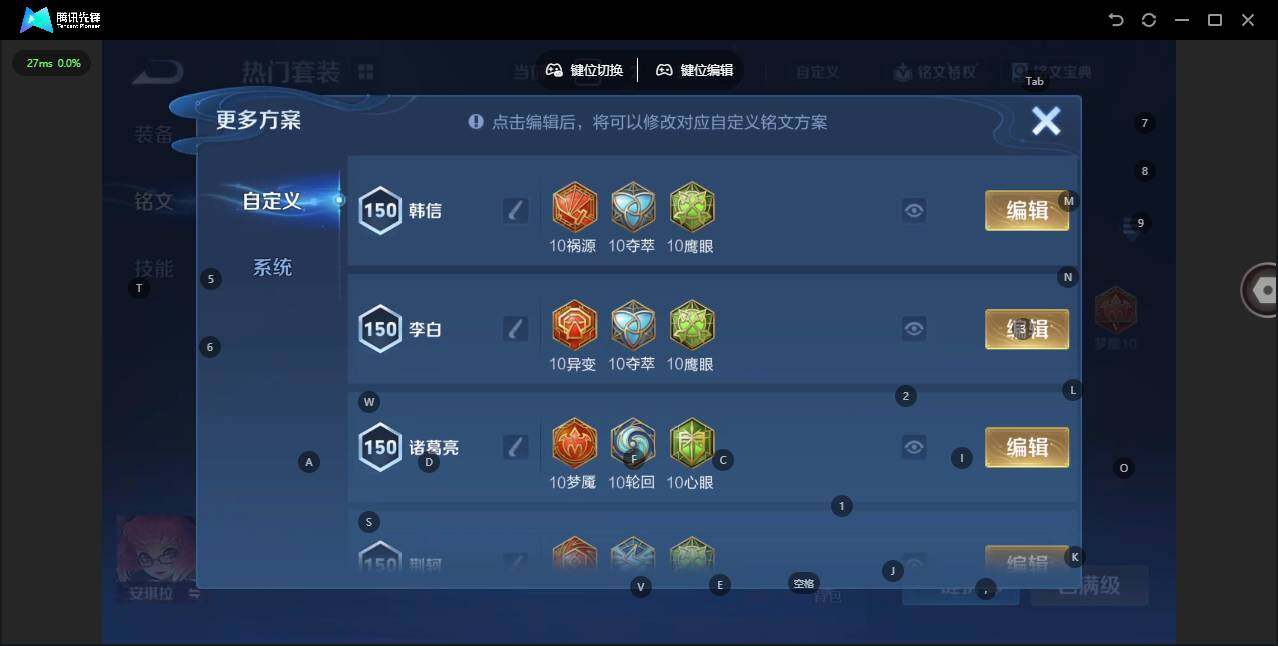 WZCMW438572王者荣耀账号详情图10