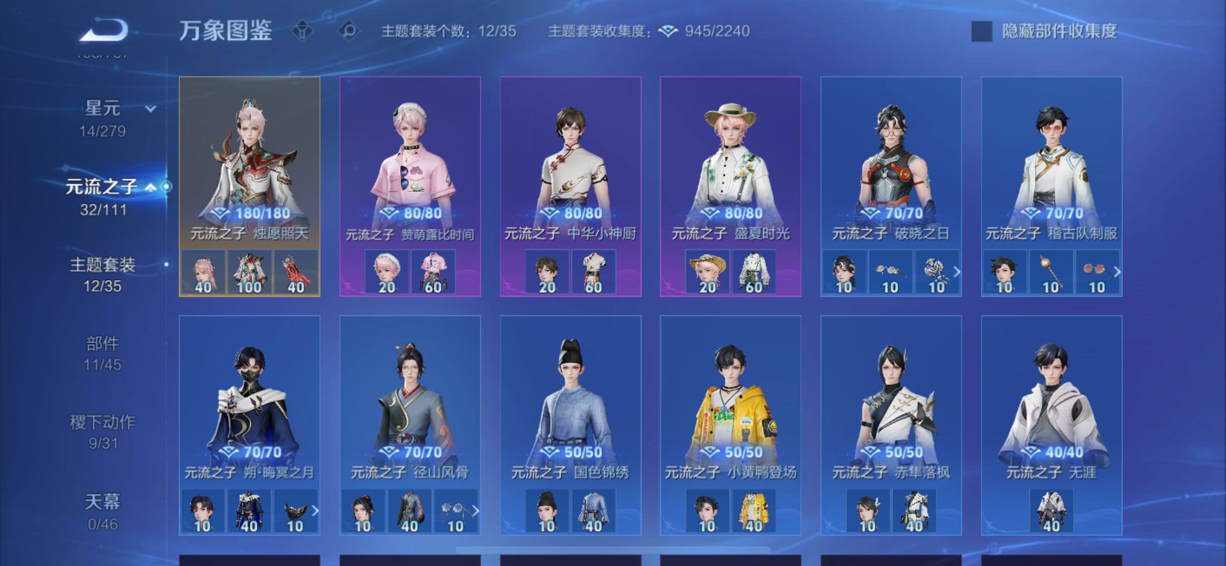 WZCMW438713王者荣耀账号详情图13