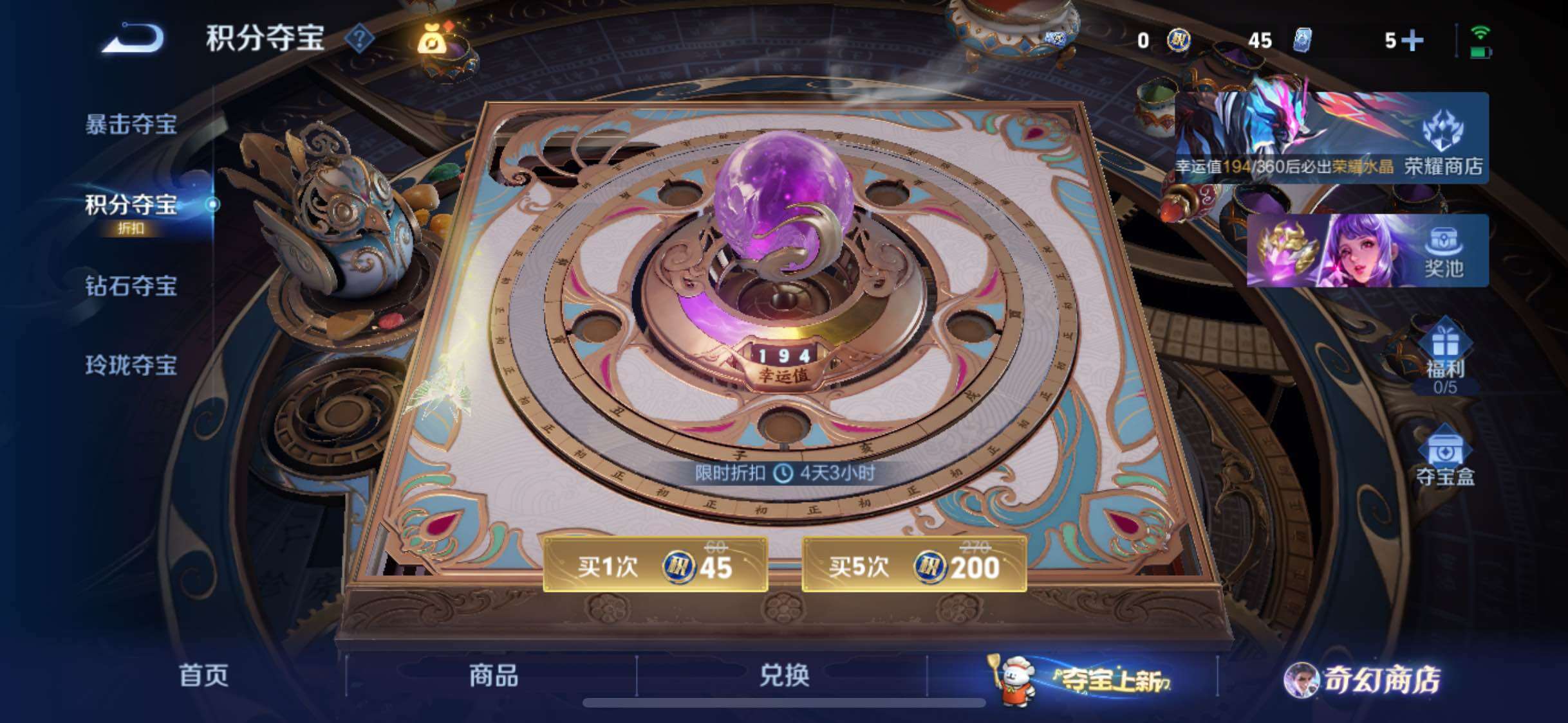 WZCMW438713王者荣耀账号详情图16