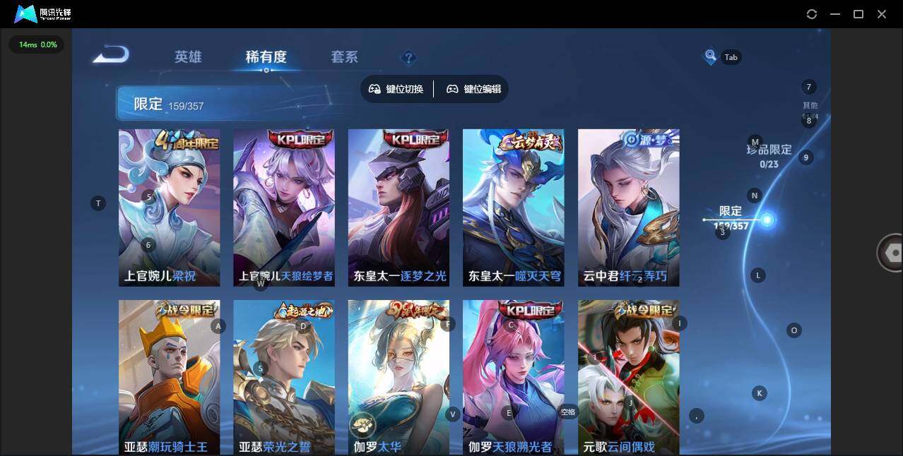 WZCMW438573王者荣耀账号详情图11