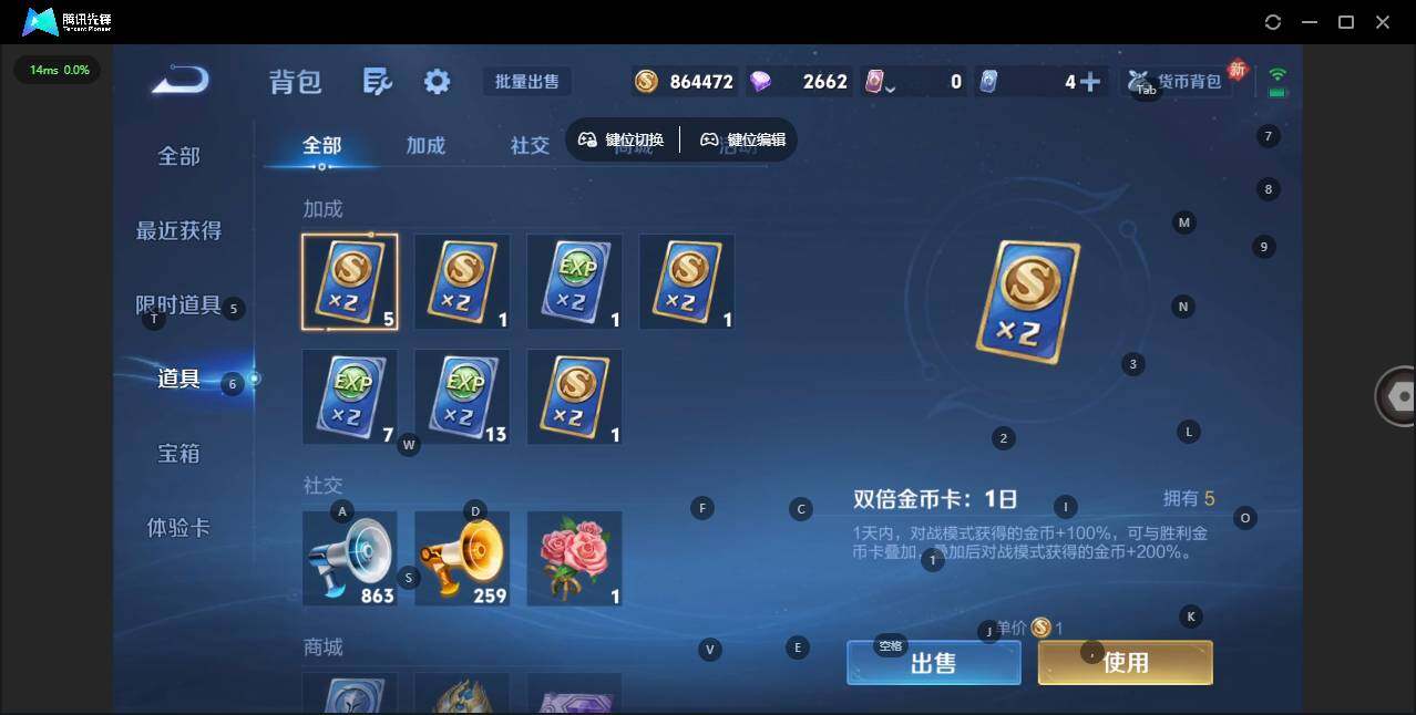 WZCMW438573王者荣耀账号详情图17