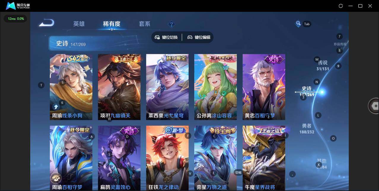 WZCMW438573王者荣耀账号详情图12