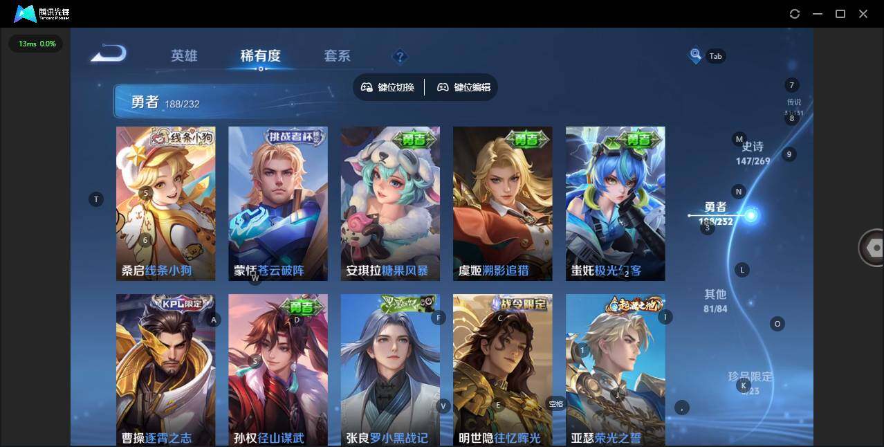 WZCMW438573王者荣耀账号详情图13