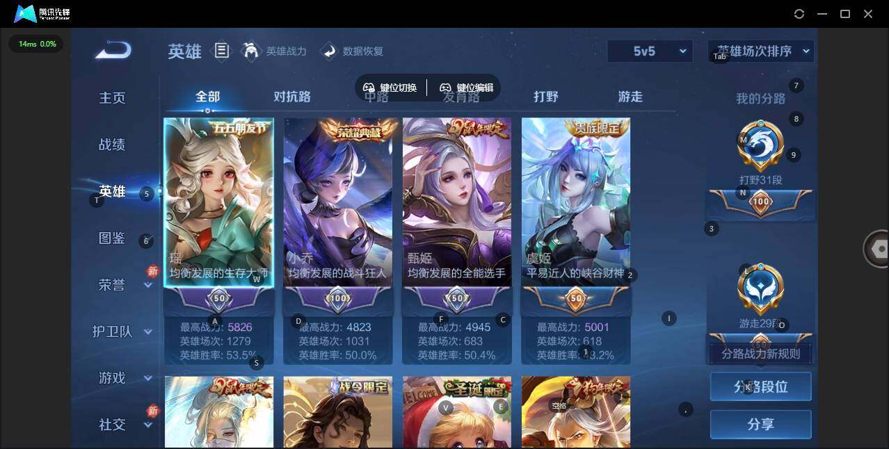 WZCMW438573王者荣耀账号详情图4