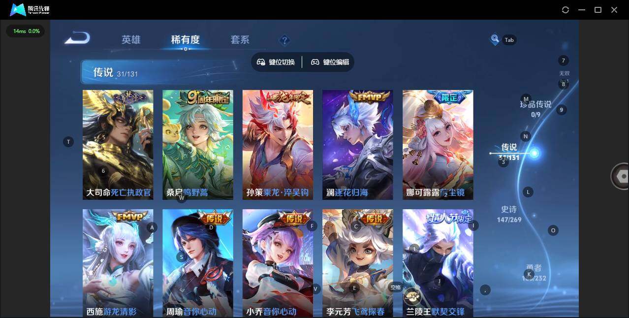 WZCMW438573王者荣耀账号详情图5