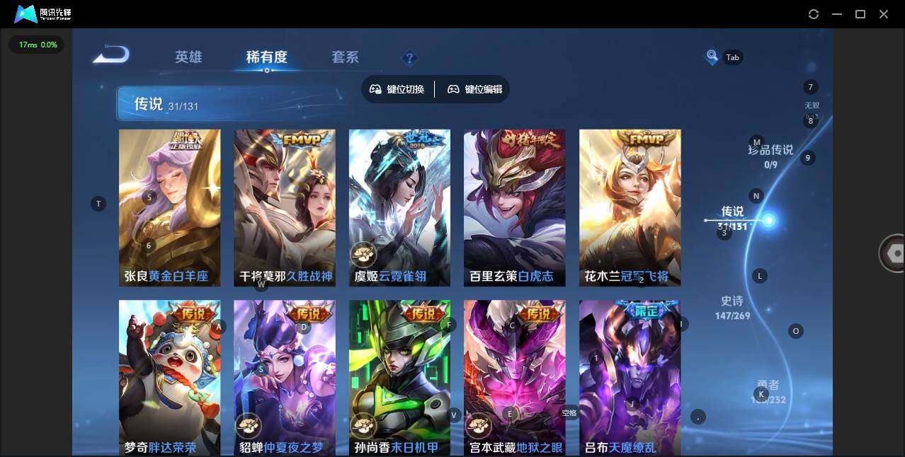 WZCMW438573王者荣耀账号详情图7