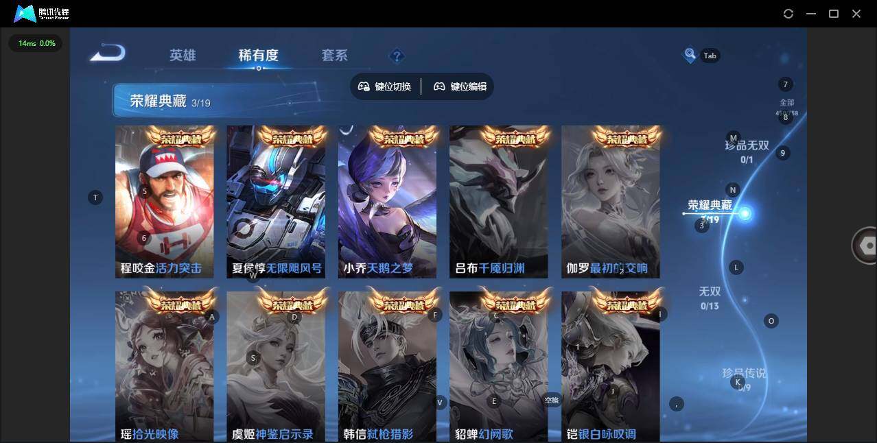 WZCMW438573王者荣耀账号详情图10