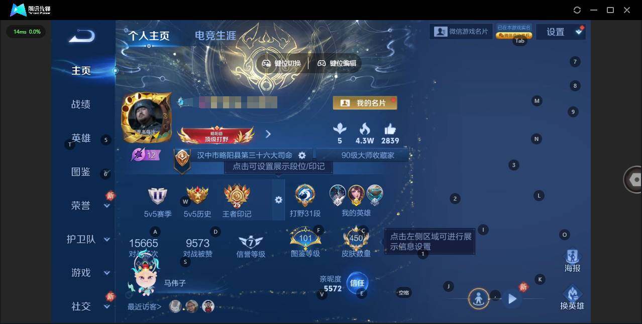 王者荣耀账号安卓VX127英雄-450皮肤-[]实名: 可修改 贵族等级: V9 英雄数: 127 皮肤数: 450 荣