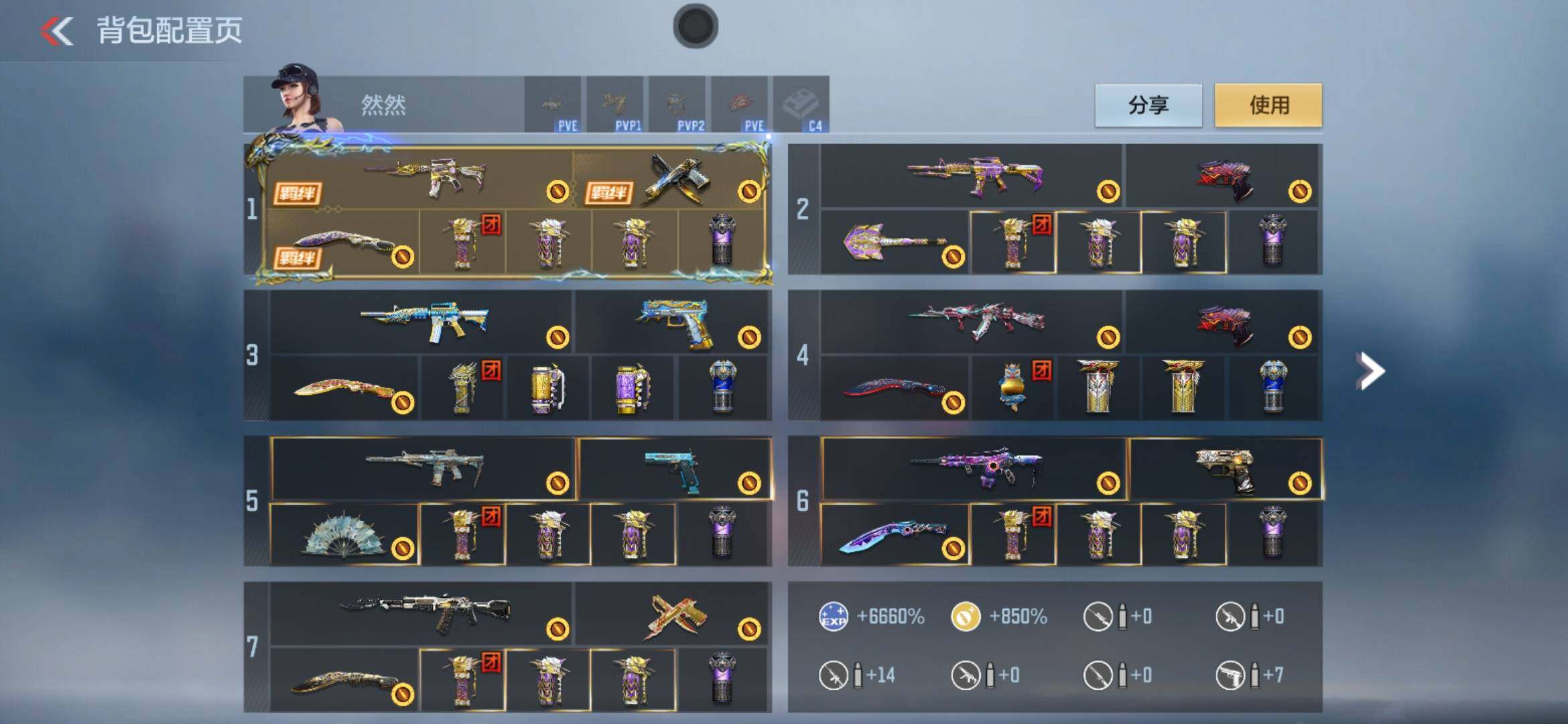 CFMXS44918枪战王者账号详情图3