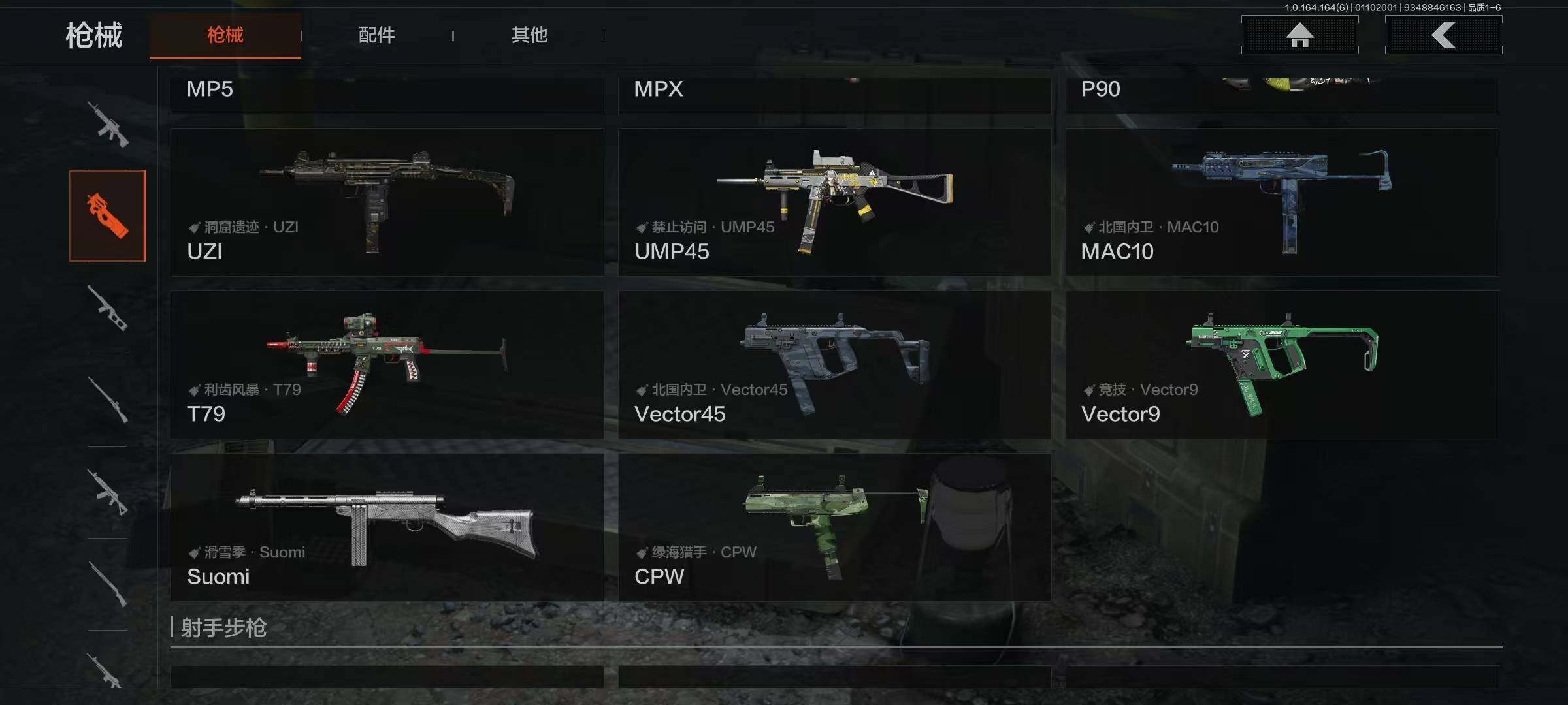 AQEY41667暗区突围账号详情图11