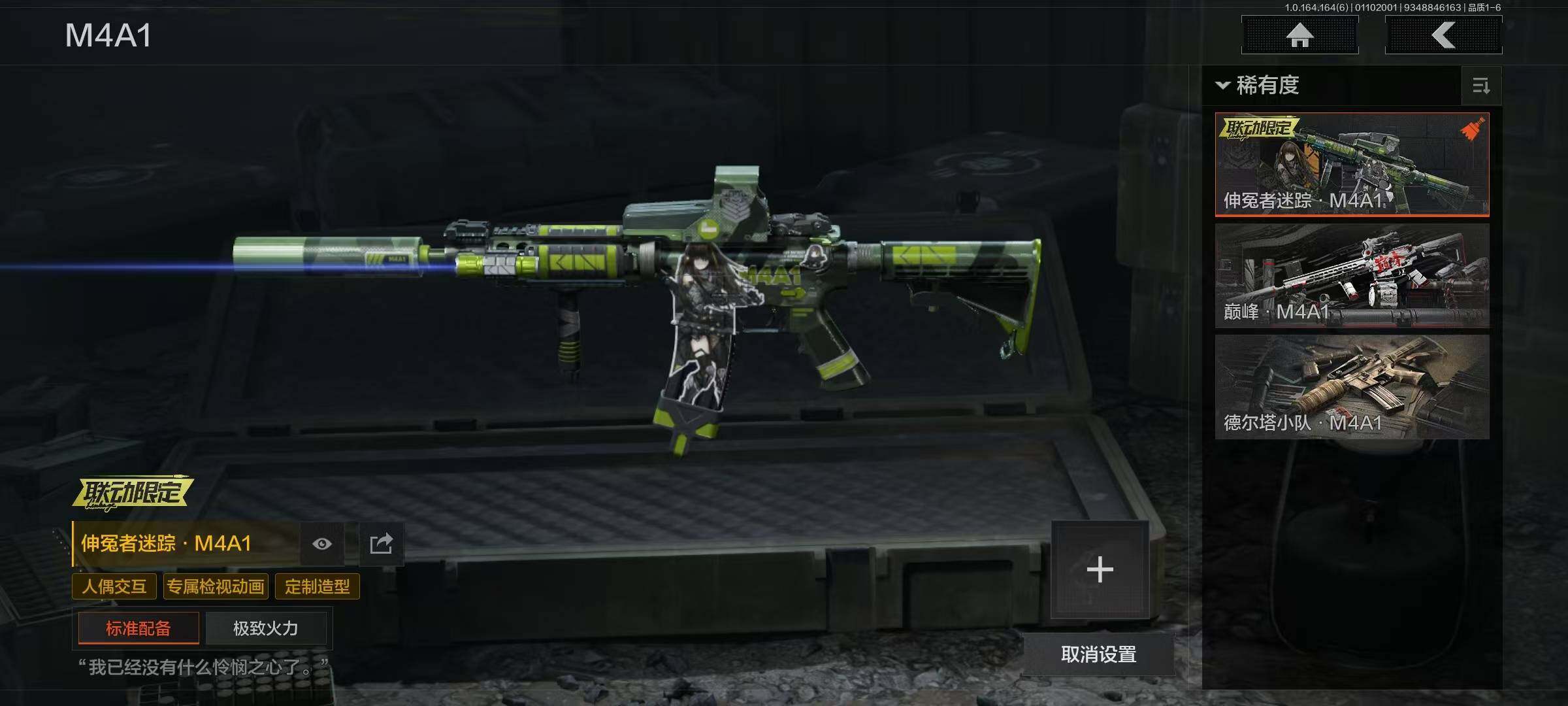 AQEY41667暗区突围账号详情图16